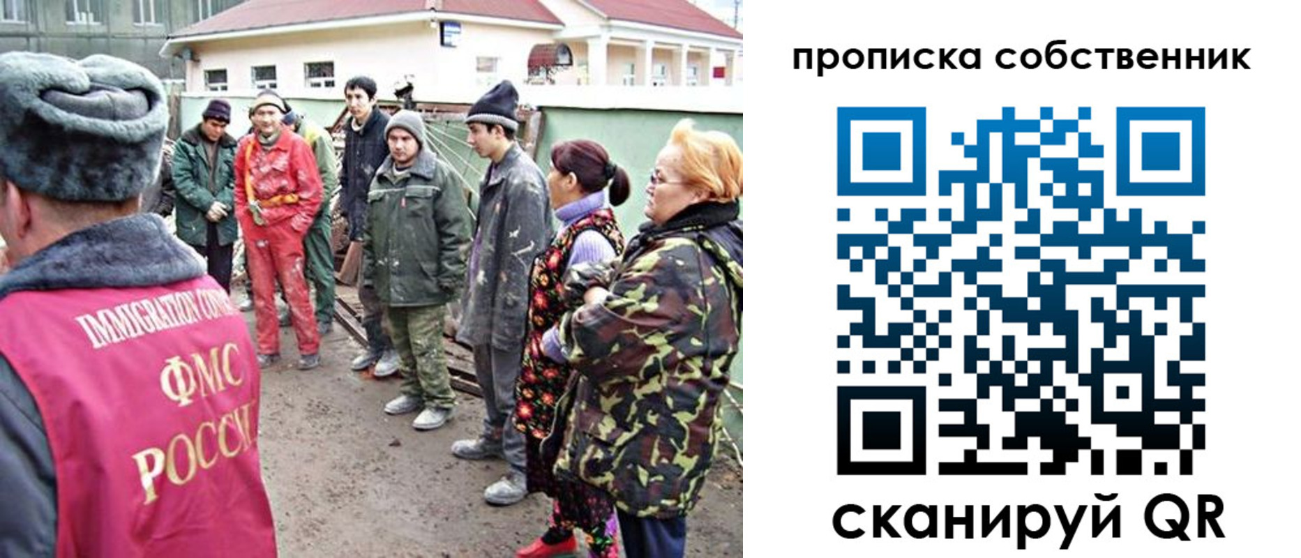 временная регистрация поиск в Орехово-Зуево