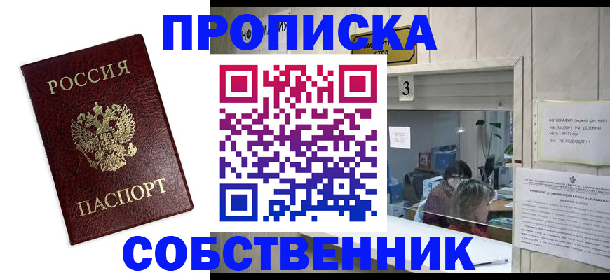 регистрация для школы в Орехово-Зуево